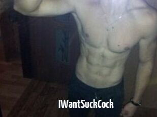 IWantSuckCock